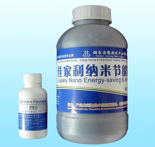 Nano Ceramic Heat Insulation Anti UV Energy Saving Glass Coating for building and car