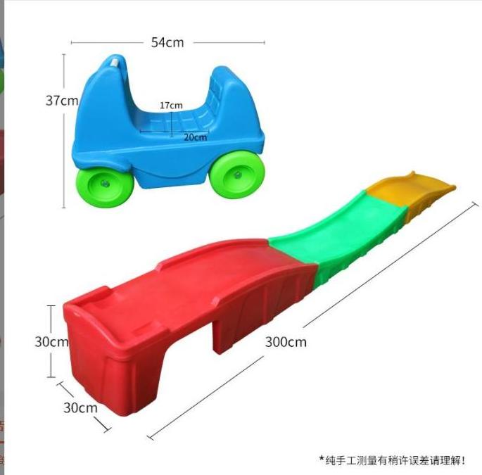 Plastic car roller coaster toddler car