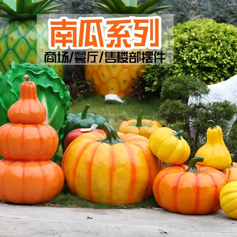 Park Garden Decoration Lifesize Sculpture Art Fiberglass Cartoon Funny Pumpkin Statues