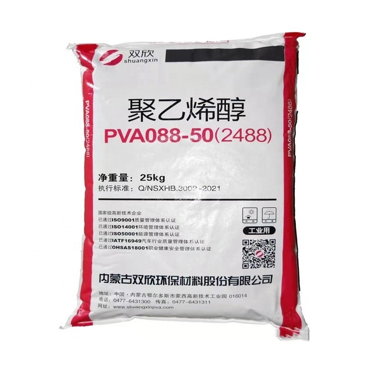 pva glue cas 9002-89-5 industrial grade Polyvinyl Alcohol Pva 2488 Powder PVOH pva 2488 wanwei shaugnxin changchun