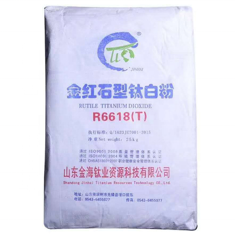 Titanium dioxide price per kg titanium dioxide rutile r 6618 price