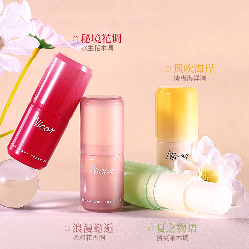 Wholesale long-lasting fragrance  refreshing and non greasy portable body perfume antiperspirant