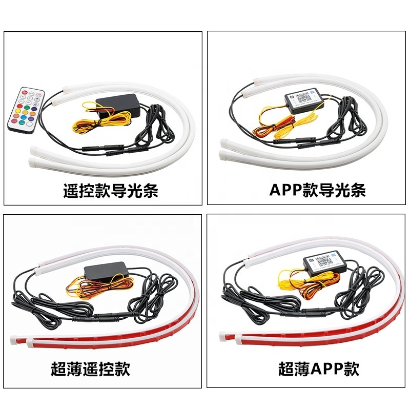 Car Daytime Running Light Turn Signal Light Brake Flow Multi-mode Magic Color Flow Guide Light Bar Led Headlight Strip