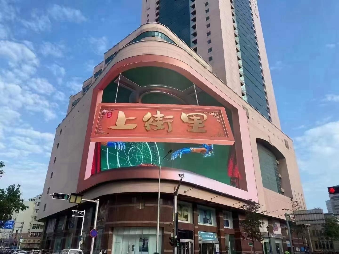 Digital Wall Billboard Signage Advertising Naked Eye 3d P4 P5 Outdoor Led Display Screen