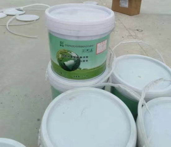 XXG Bonding glue for artificial grass connecting fixing glue