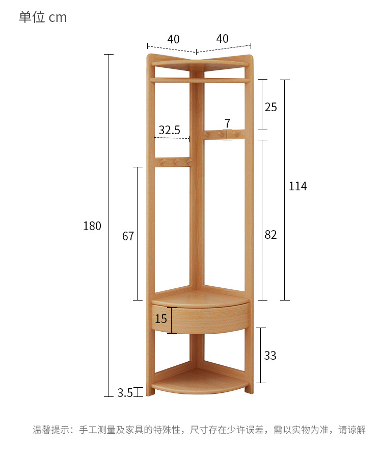 Wholesale Bamboo Corner Hanger Furniture Coat Rack with Drawer Storage Free Standing Coat Hanger Stand Shelf for Bedroom