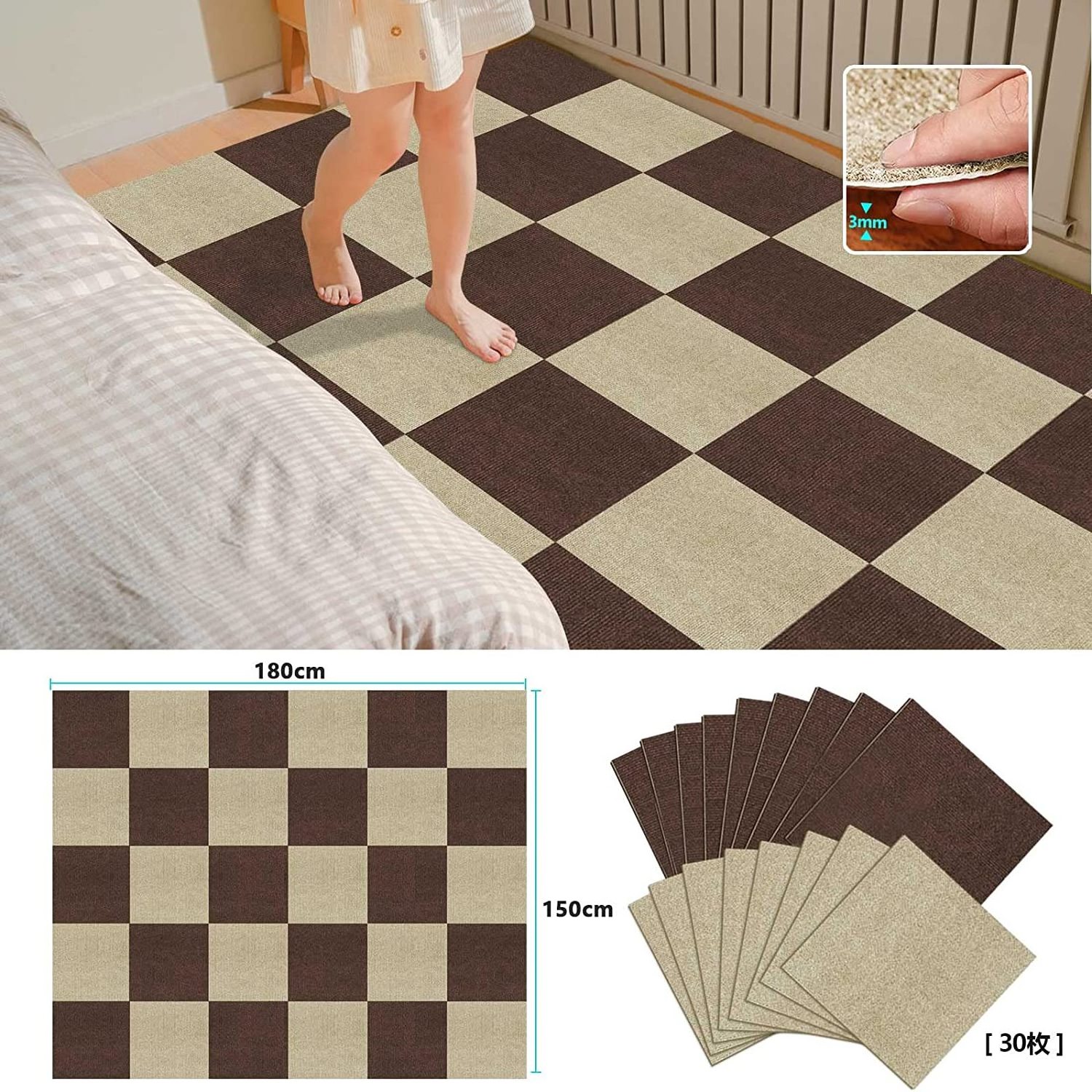 polyester  tile carpets chair mat  Self-Adhering Removable Washable Step Rugs Floor Protector Non-Slip Treads Mat for Pet