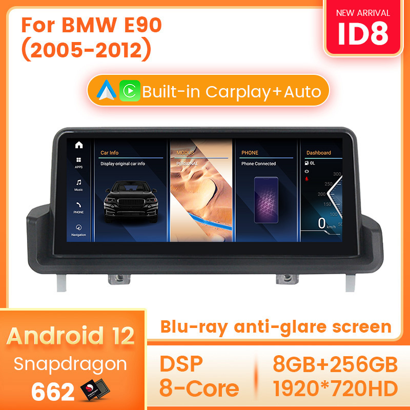 Android12 snapdragon662 8Core Car DVD Player For BMW 3 series E90 E91 M3 without screen car android navigation carplay