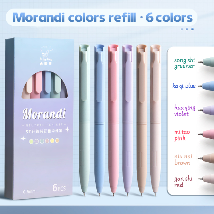 Customization Custom stationery color pen gel pens wholesale hot selling  multi-colored gel pen school supply stationery set