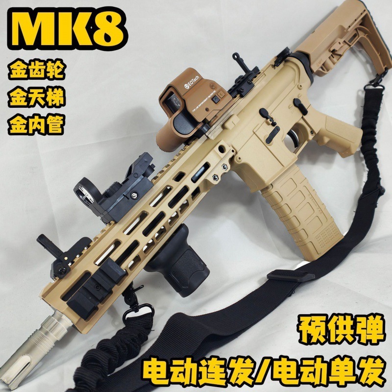 Latest style Bohan MK8 metal gears version electric nylon shell gel gun toy water gel ball gun splatter toy gun for adults