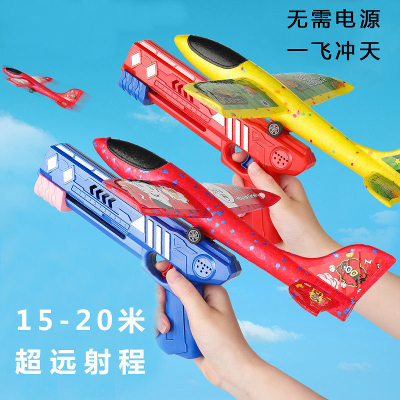 Outdoor Play Kids Glider Flight Flying Foam Airplane Shoot Gun Pistol Toys Children Catapult Plane gun Launcher Toy