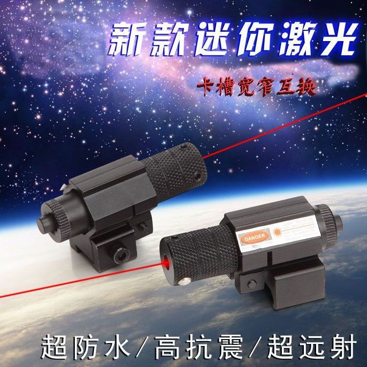 Hunting optical Spot RED Laser Light LS-L3-R Laser Hunting lock aim hot sale Laser for gel blaster