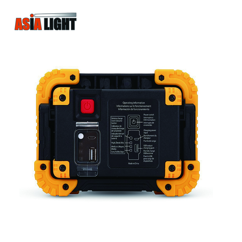 10W 750 Lumens COB LED Rechargeable Floodlight