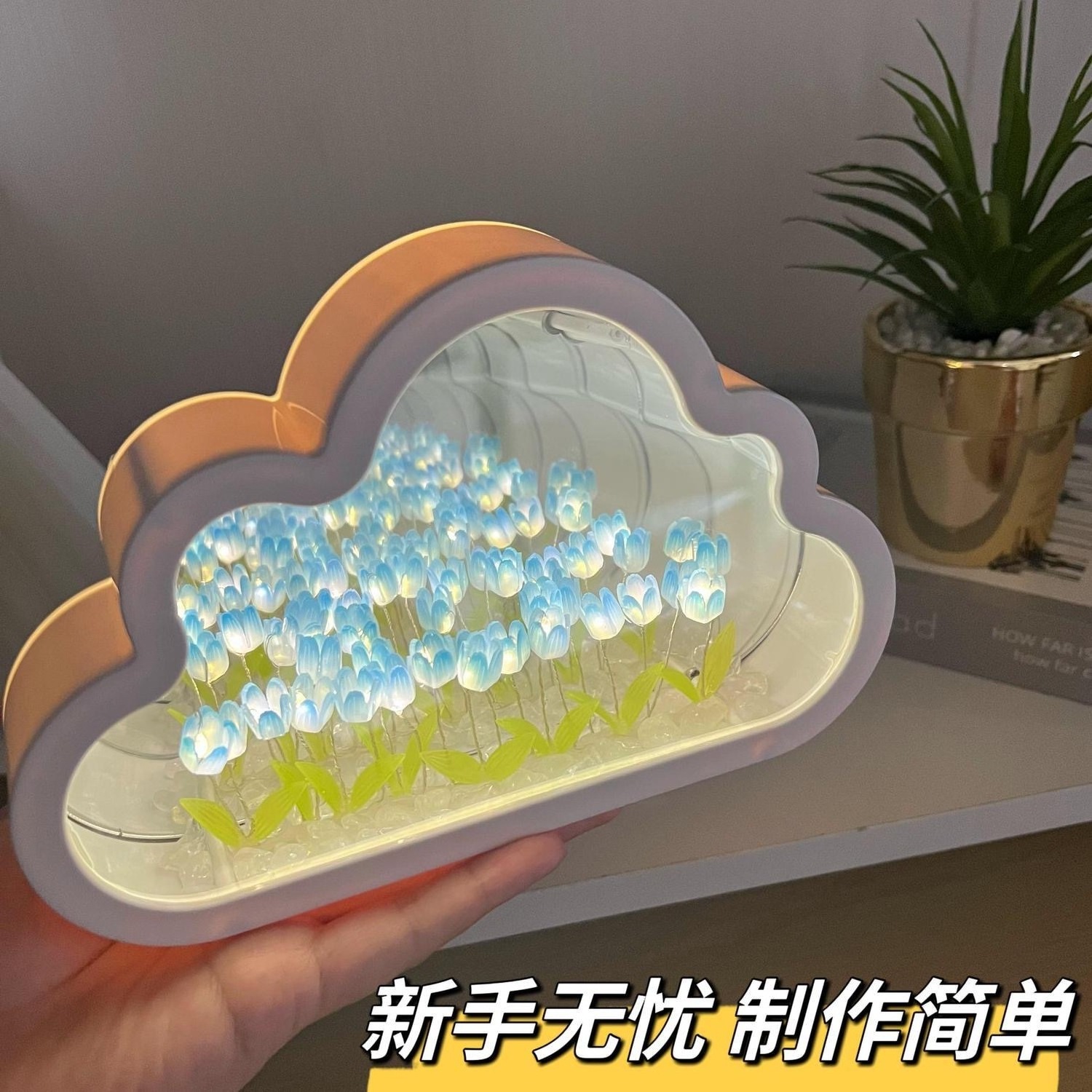 DIY Handmade Tulip Night Light Cloud Tulip Mirror Light Lampara De Tulipanes Bedroom Furniture Decoration Simulation Flower