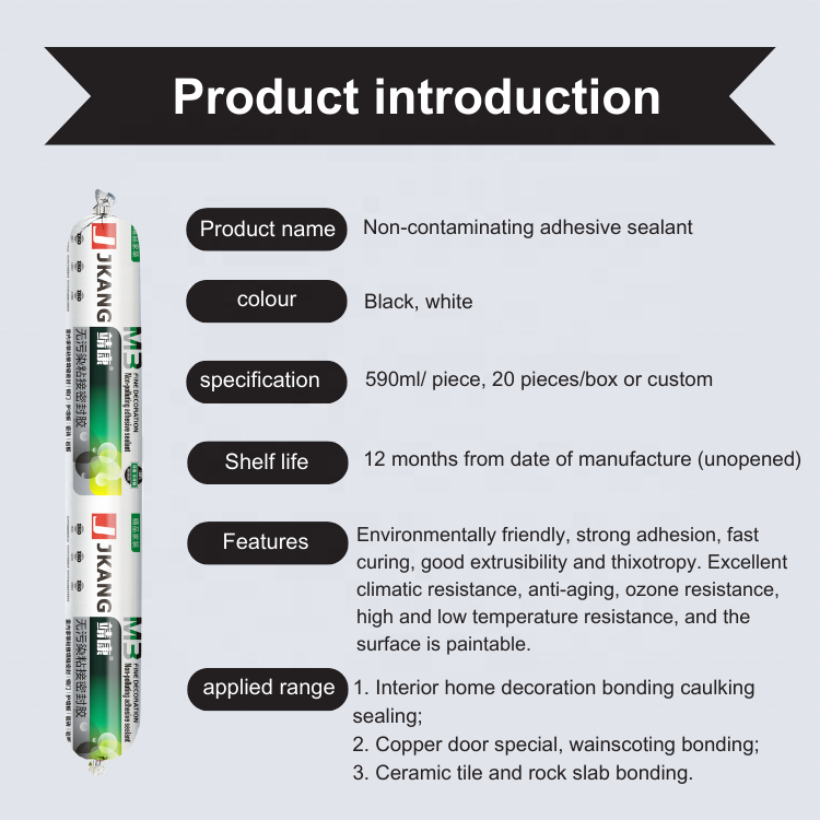 Free Sample Copper Door Glue Ms Structural Adhesive Silicone Sealant