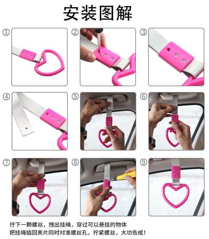 YH1998  Heart Ring Handle Hang Ring Subway Train Bus Handle Hand Strap Drift for Car