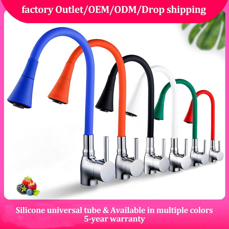 Macaron Multicolored Universal silicone rubber tube spray two gears hot and cold kitchen sink faucet