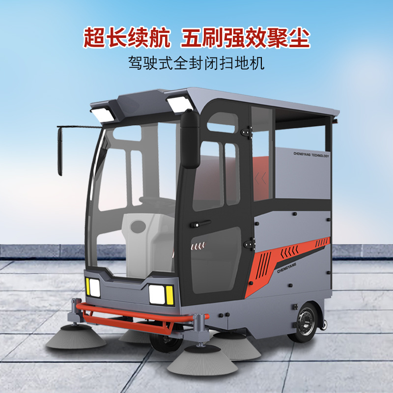 Wholesale Road Cleaning Sweeping Equipment Batteries Street Sweepers Ride On Industrial Sweeper Washing Machine