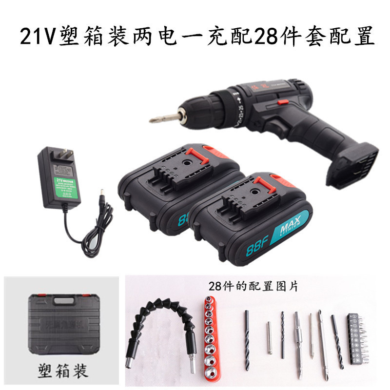 Kaqitools Model TS 1912 Household Tools Kit Battery Power Tools Set 21V Cordless Impact Drill Electric Power Tools Charger Motor