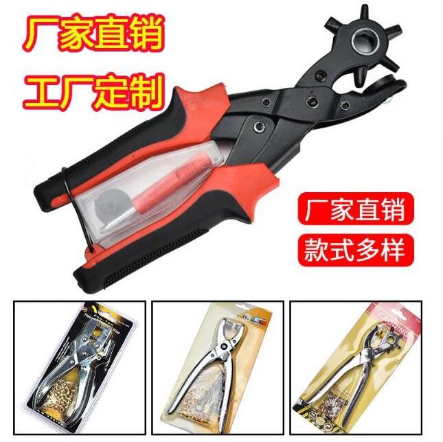 Leather hole punch heavy duty hand pliers belt holes 6 size puncher tool leather hole punch Belt punching pliers