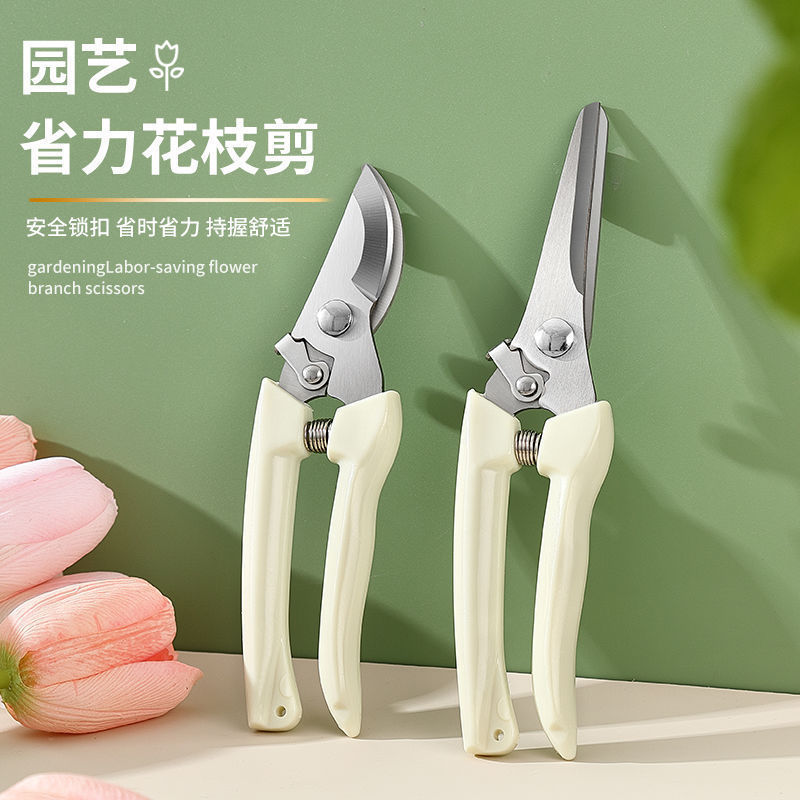 Zhixin  Manufacturers multi-functional household Garden shears cutting scissors pruning scissors set