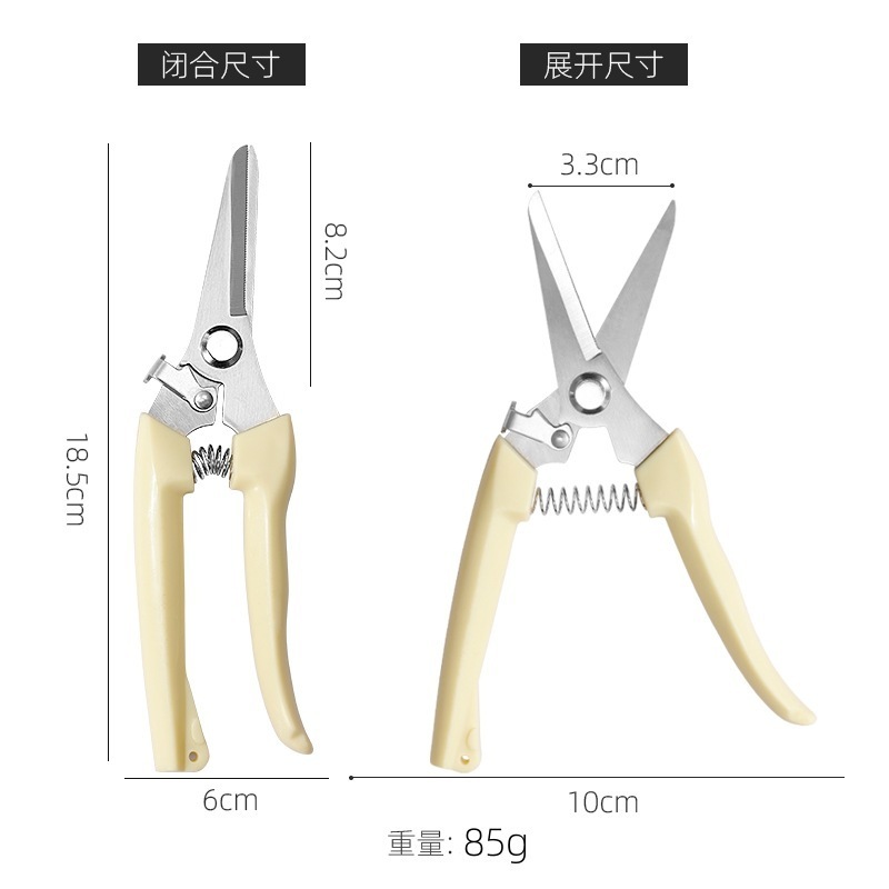 Zhixin  Manufacturers multi-functional household Garden shears cutting scissors pruning scissors set