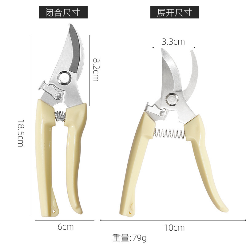 Zhixin  Manufacturers multi-functional household Garden shears cutting scissors pruning scissors set