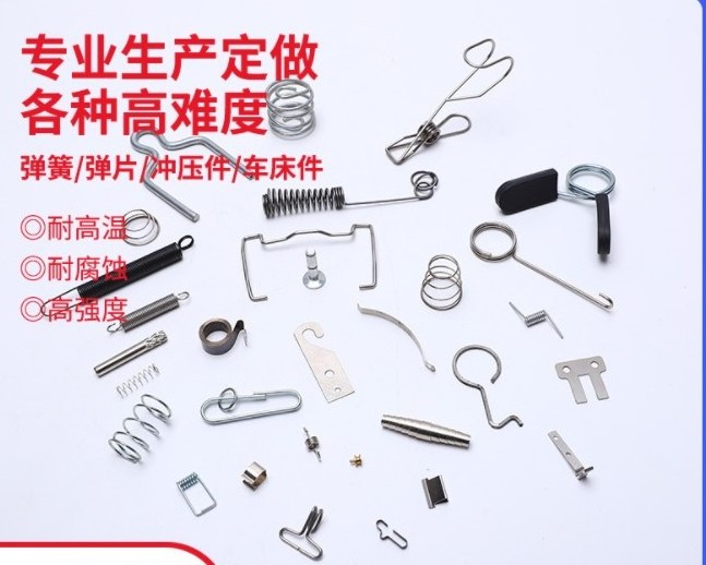 Custom processing all kinds of stainless steel spring stamping parts tensile torsion compression torsion special-shaped spring