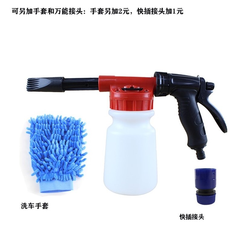 car cleaning snow foamer blaster sprayer car wash foam gun