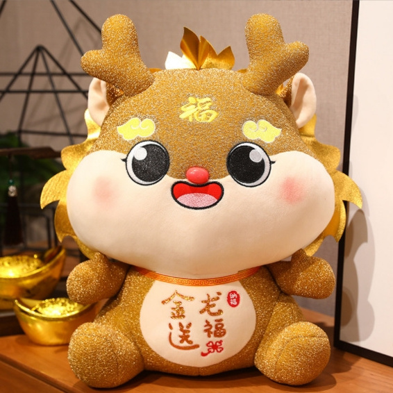 Dragon Year mascot doll small pendant plush toy doll