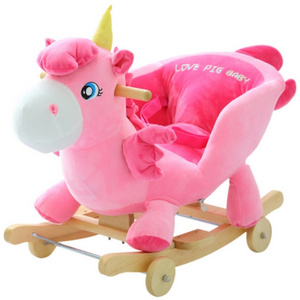 Children's toy baby plush rocking horse