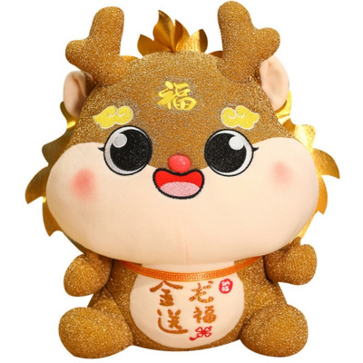 Dragon Year mascot doll small pendant plush toy doll