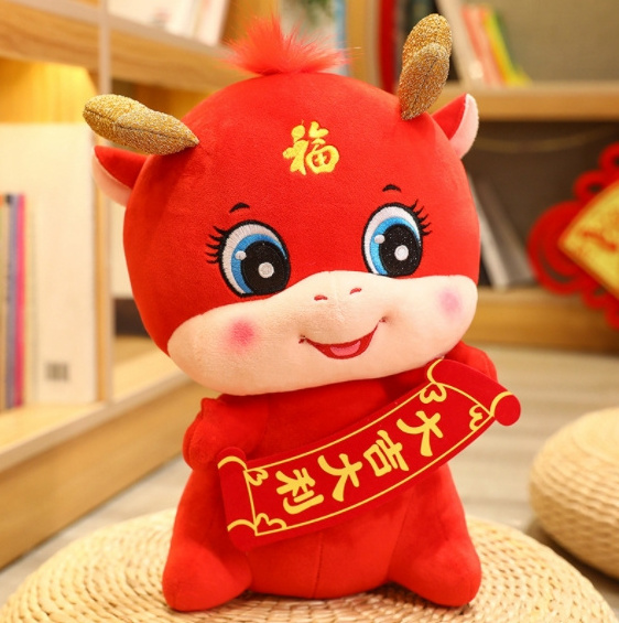 Dragon Year mascot doll small pendant plush toy doll