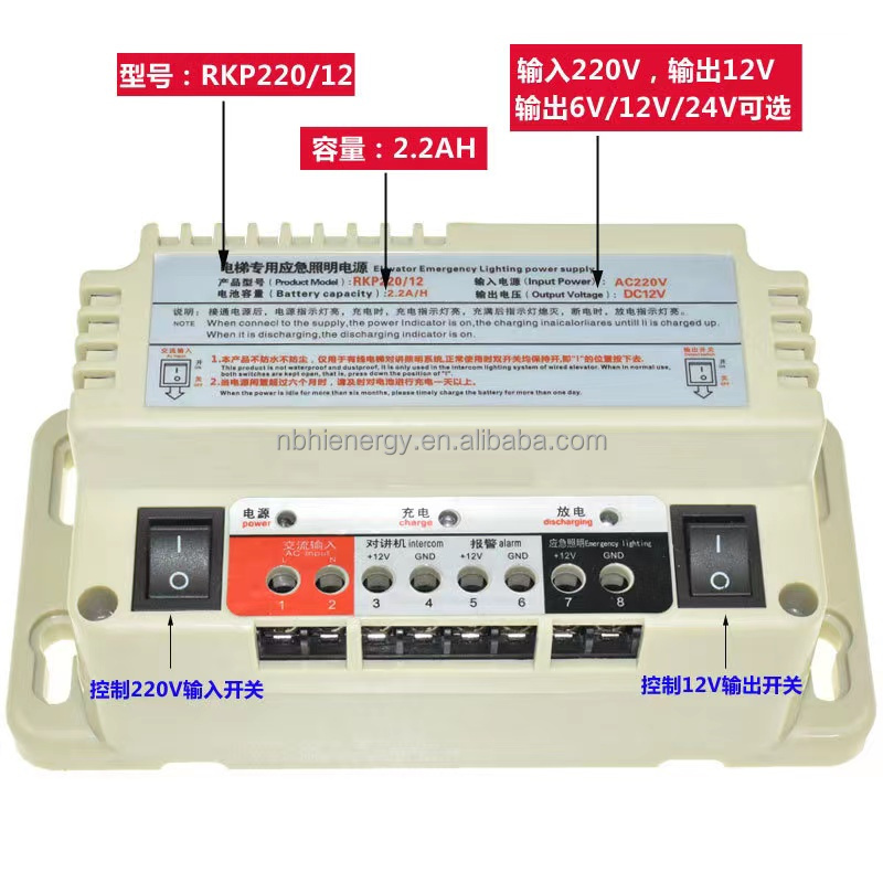 Elevator emergency lighting power supply lithium battery for lift spare parts