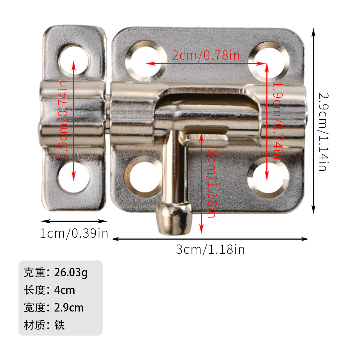 HM4910 Bathroom Wooden Door Iron Latch for Latch Door Buckle Cases Padlock