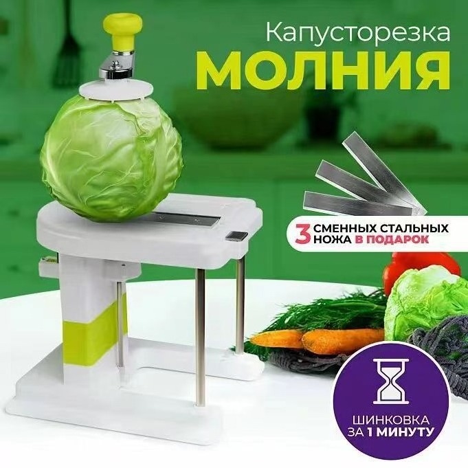 Vegetable Shredder Cabbage Peeler Stainless Steel Vegetable Slicer Vegetable Fruit Onion Potato Slicer Cutter