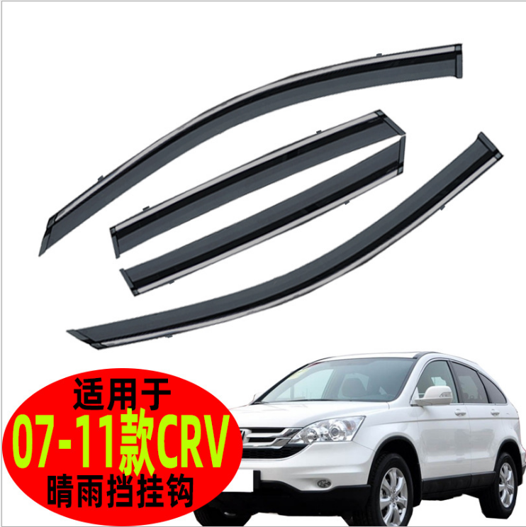 Auto Accessories Custom Car Door Window Visor For Isuzu Rain Visors