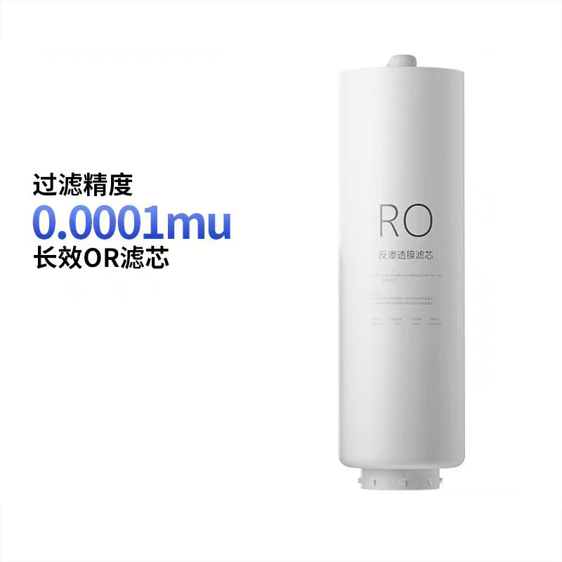 800GPD Central Direct Drinking Water Purifier Dedicated PPC Composite Filter Element RO Reverse Osmosis Membrane Water Filter