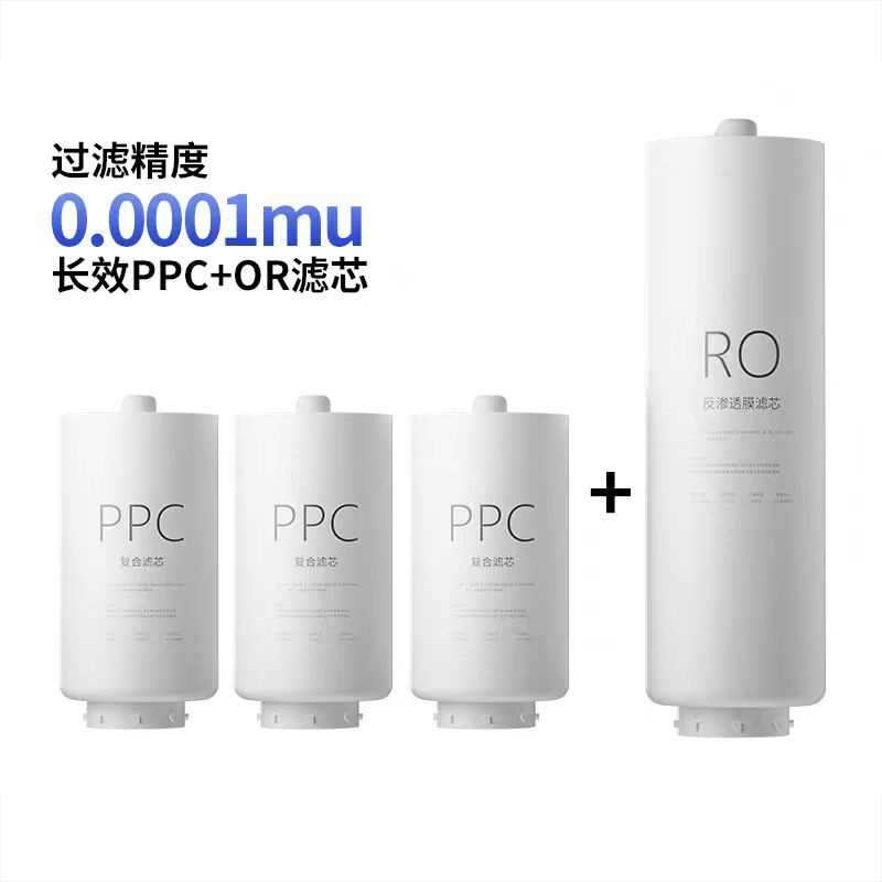 800GPD Central Direct Drinking Water Purifier Dedicated PPC Composite Filter Element RO Reverse Osmosis Membrane Water Filter