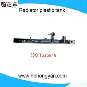 China hongyan auto radiator plastic tank mould manufacturer