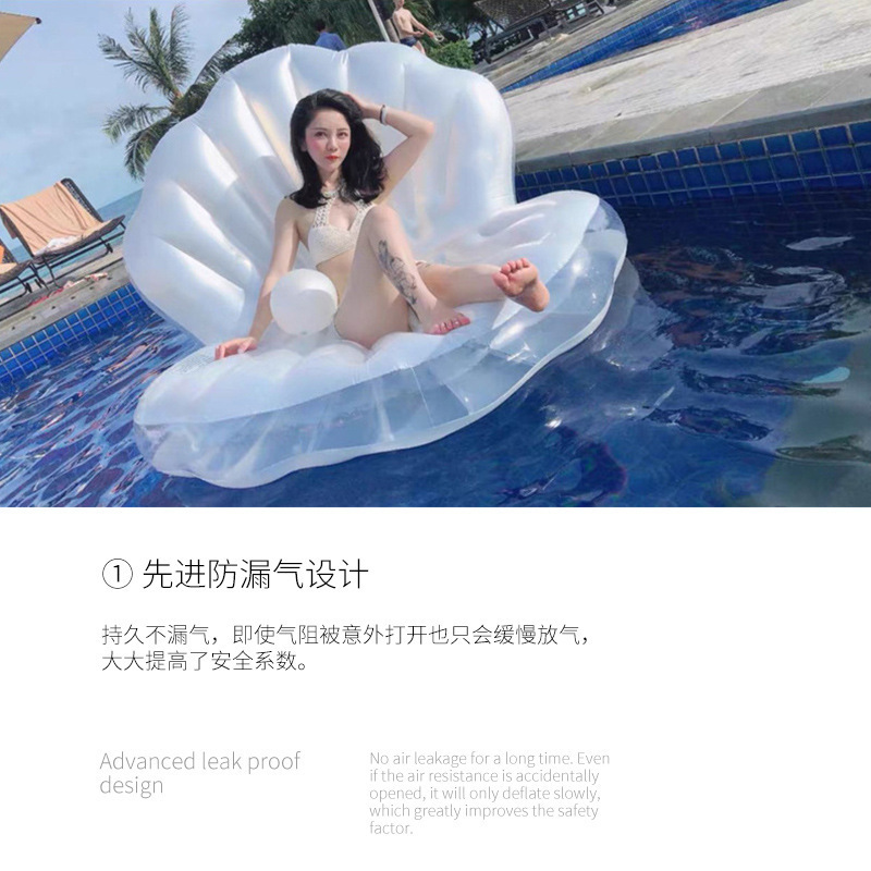 Blow Up Huge Clam Floatie Shell Pool Floating Raft Chair Rideon Inflatable Seashell Floats with Pearl Ball