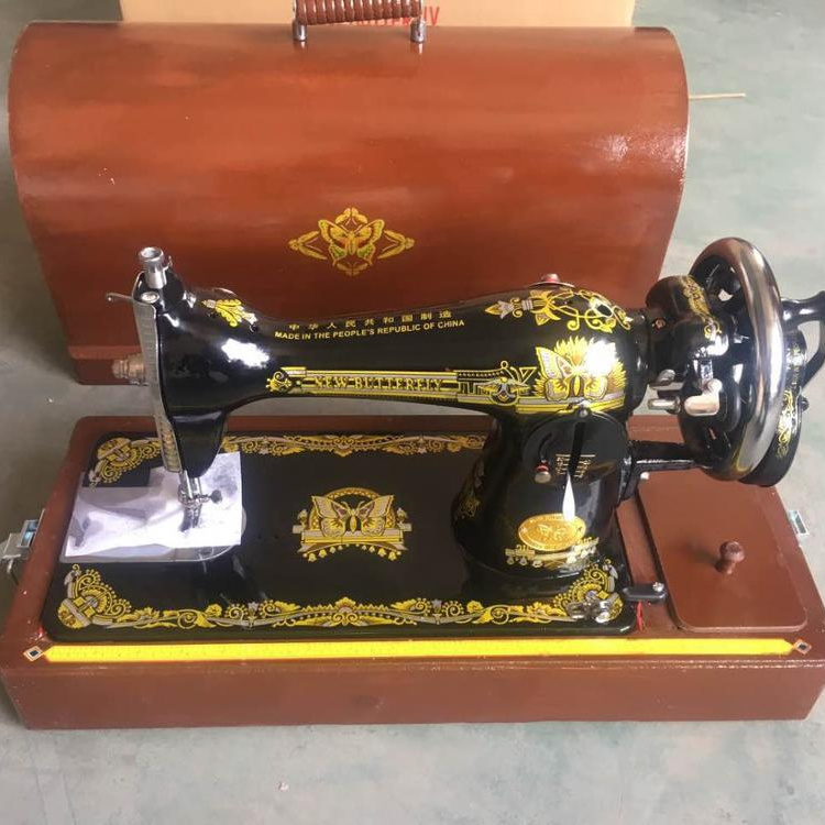 NEW BUTTERFLY SEWING MACHINE JA2-1