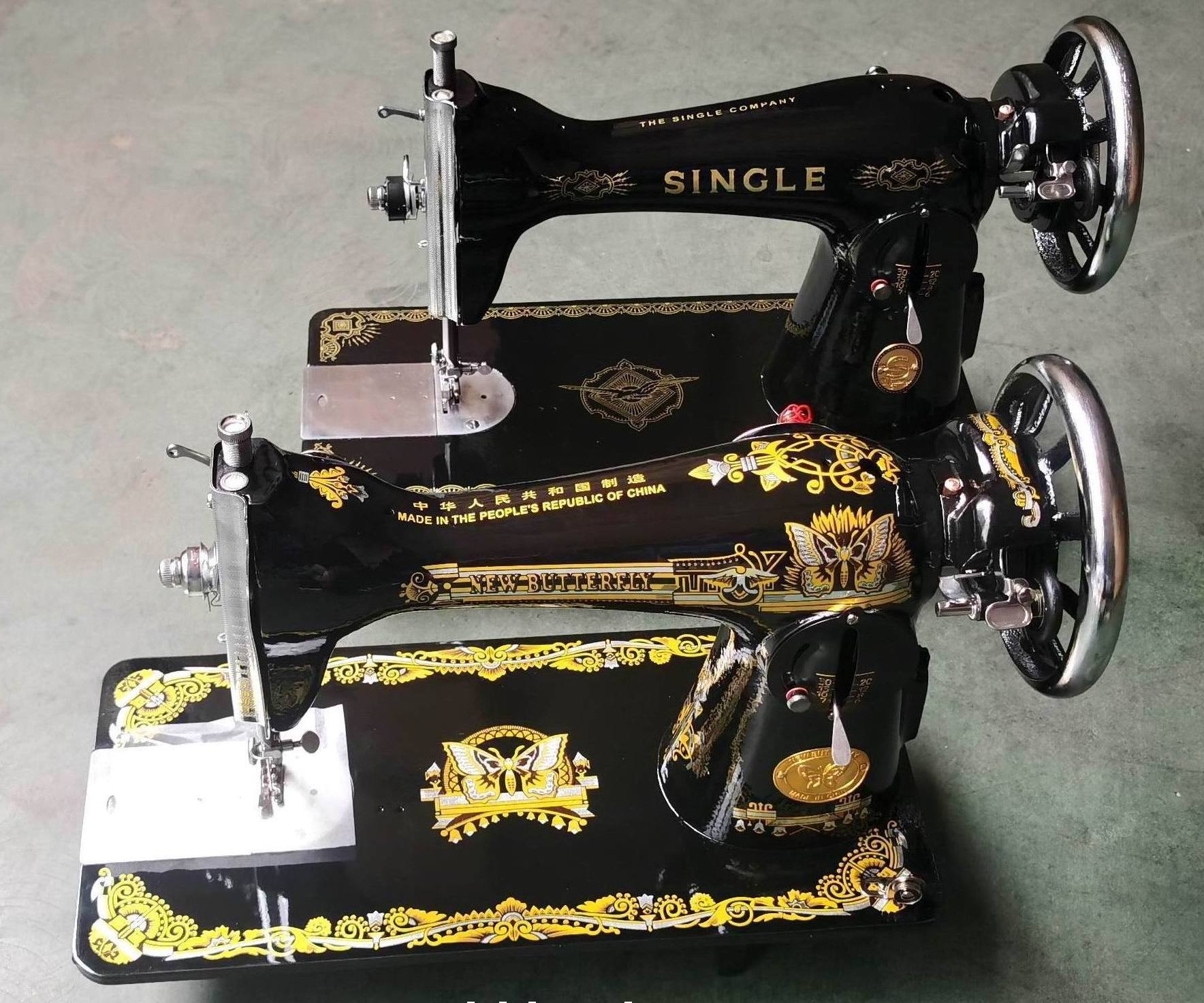 New Butterfly sewing machine JA2-1