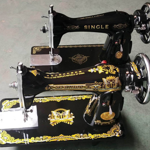 New Butterfly sewing machine JA2-1