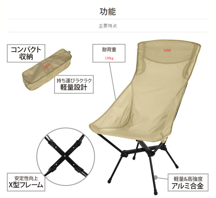 outdoor camping Picnic portable black High Back zero gravity folding chair