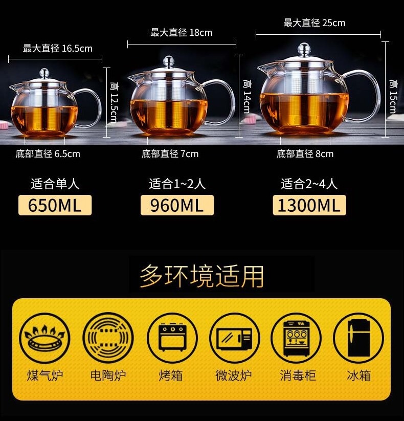 Glass teapot heat-resistant filtered floral tea making teapot thickened black tea set tea maker