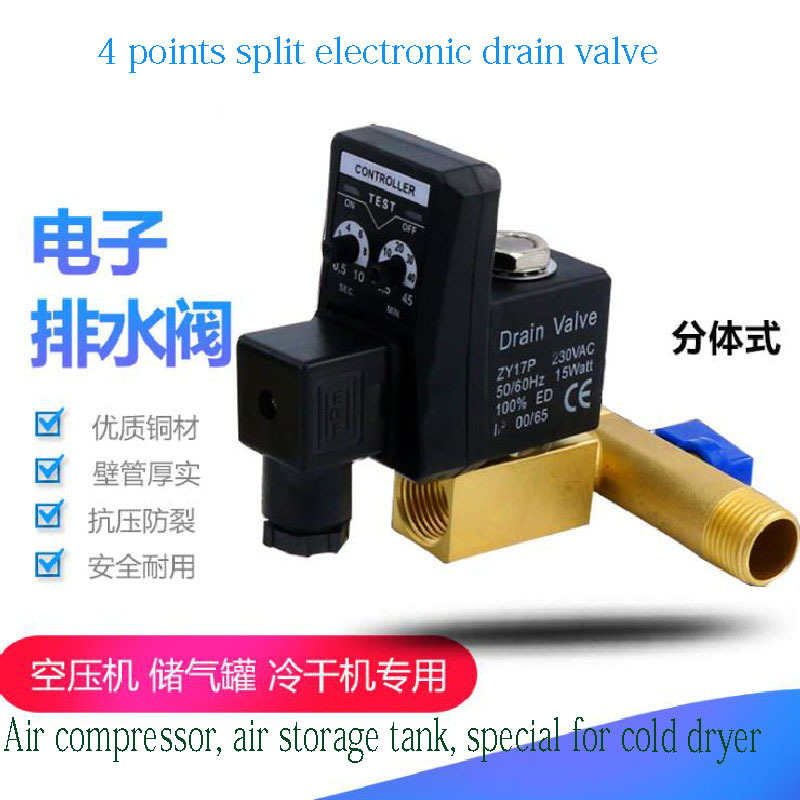 Landsky Automatic electronic drain valve 4 points Air compressor air tank automatic exhaust solenoid valve 220v 16bar 1/2