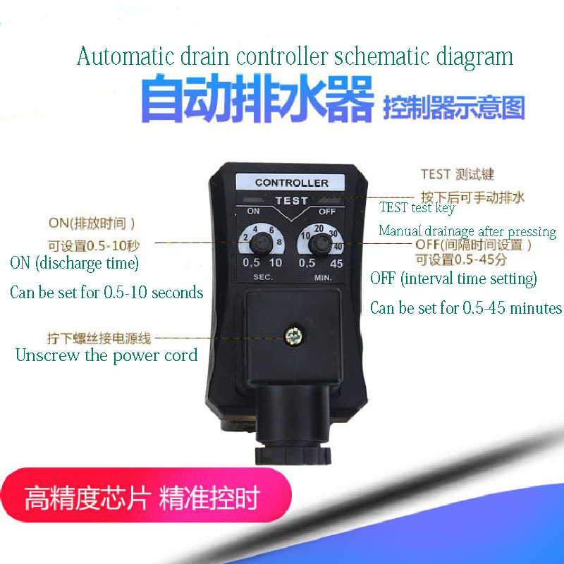 Landsky Automatic electronic drain valve 4 points Air compressor air tank automatic exhaust solenoid valve 220v 16bar 1/2