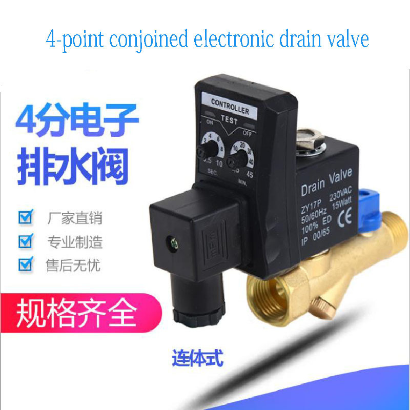 Landsky Automatic electronic drain valve 4 points Air compressor air tank automatic exhaust solenoid valve 220v 16bar 1/2