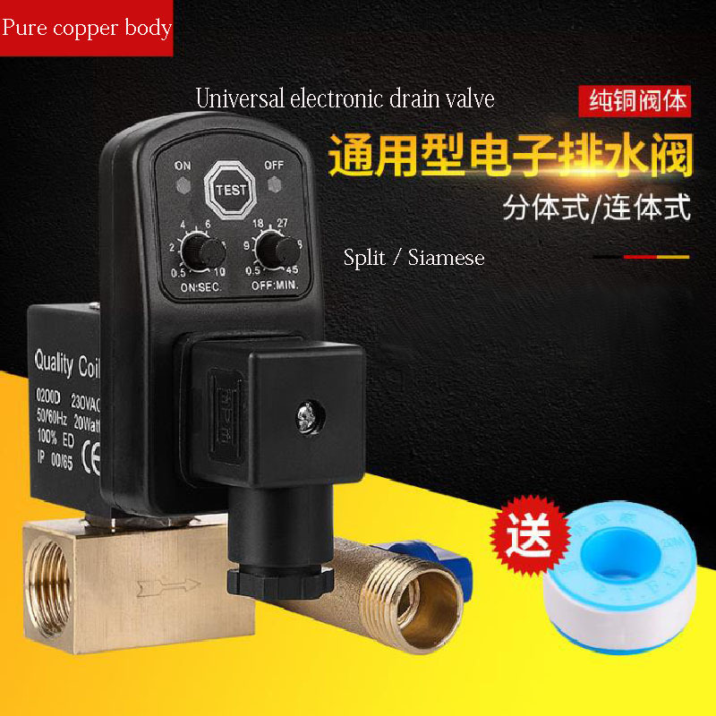 Air compressor gas tank automatic drain valve electronic timing drain exhaust electric switch solenoid valve 220v